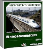 Amazon | KATO Nゲージ N700系 2000番台 8両基本セット 10-1817 鉄道
